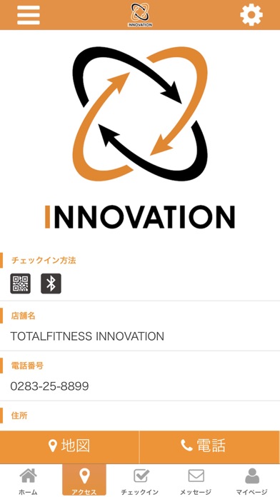 TOTALFITNESS INNOVATION screenshot 4