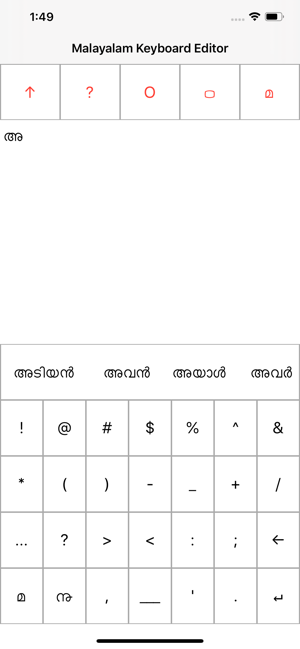 Malayalam Keyboard Editor(圖9)-速報App