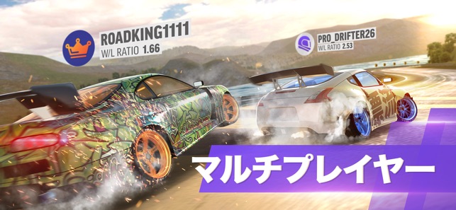 Drift Max Pro Drifting Game をapp Storeで