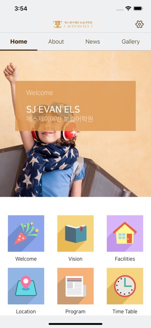 SJ EVAN(圖1)-速報App