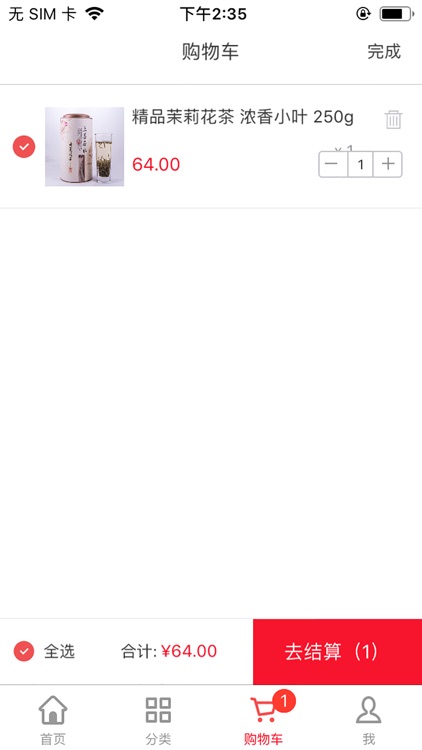 爱7天 screenshot-5