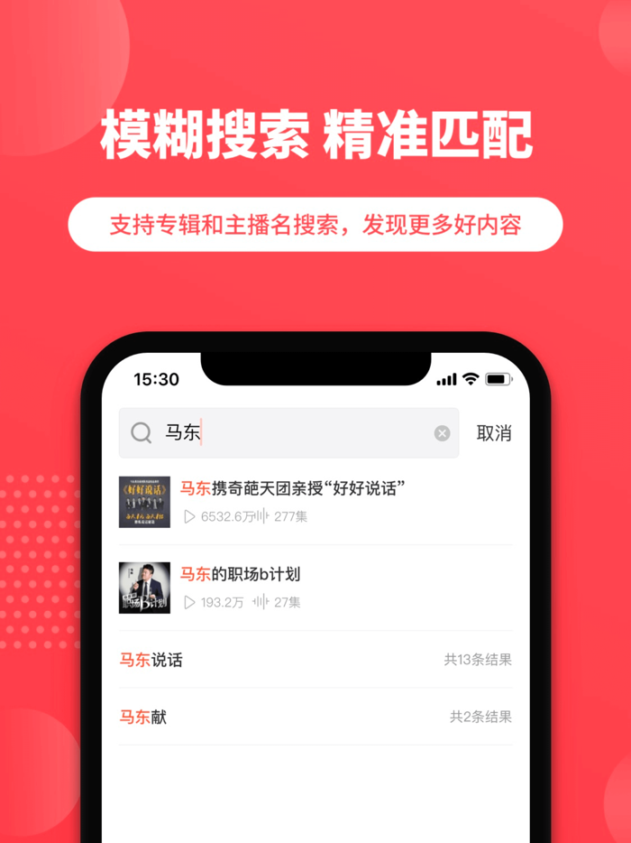 晓雅助手 - mini智能音箱