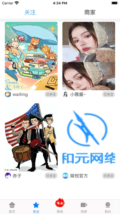 娱悦现场