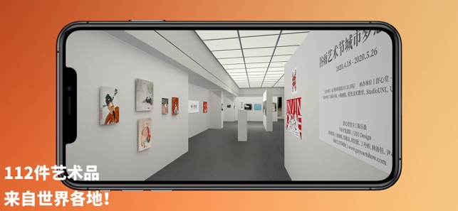 ShuXinTang Virtual Exhibition(圖3)-速報App