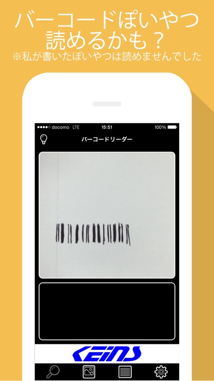 ばこり screenshot-3