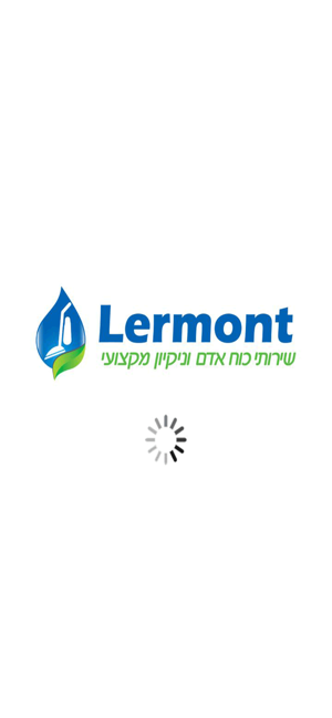 Lermont שירותי כוח אדם וניקיון(圖1)-速報App