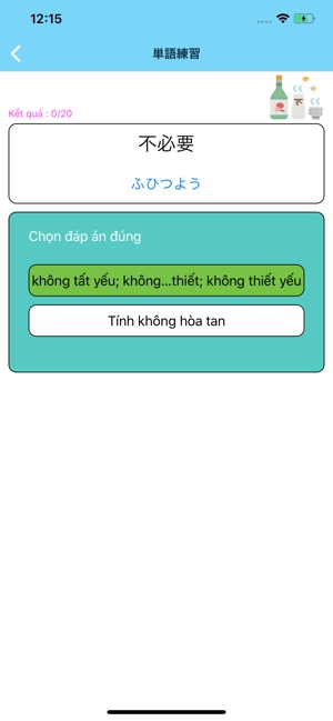 Học Kanji Tiếng Nhật N5 - N1(圖5)-速報App