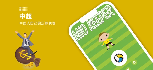 Mio Keeper