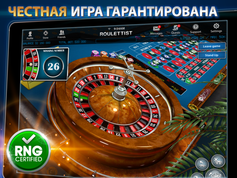 Скриншот из Casino Roulette: Roulettist