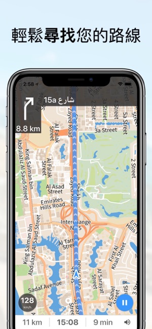 Guru Maps Pro(圖3)-速報App