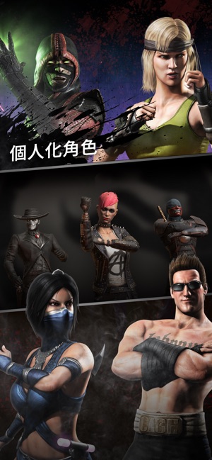 Mortal Kombat(圖4)-速報App