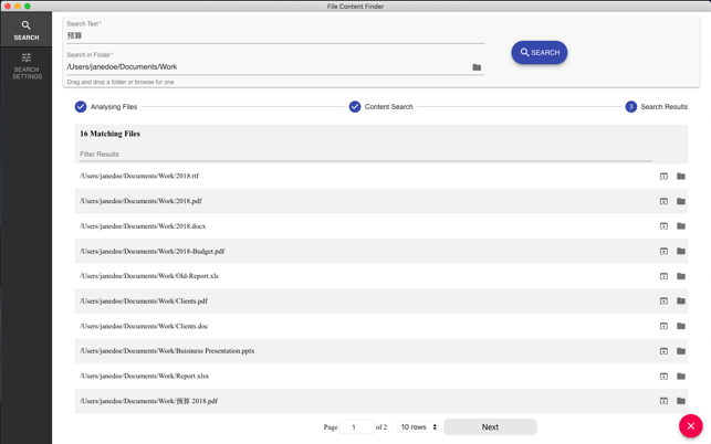 File Content Finder(圖2)-速報App