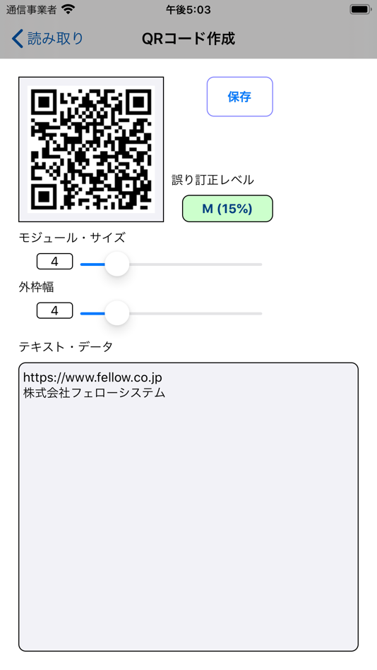 Qr decoder. Php online Decode QR.