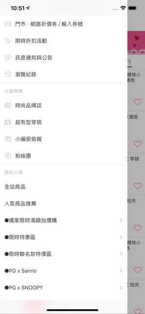 PG美人網91APP(圖2)-速報App