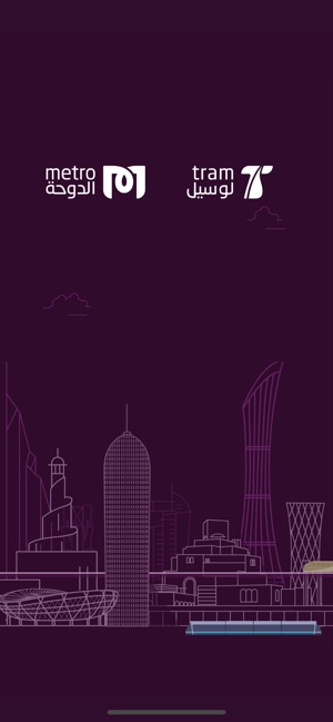 Qatar Rail(圖1)-速報App