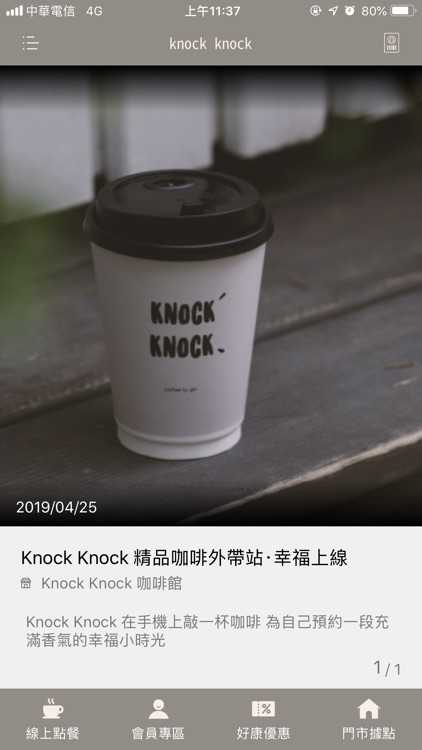 Knock Knock coffee