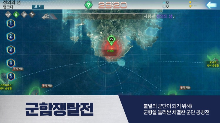 해전M