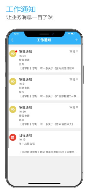 OLinking(圖5)-速報App