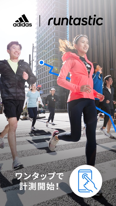 Runtastic PRO ランニング＆ウォーキングのおすすめ画像1