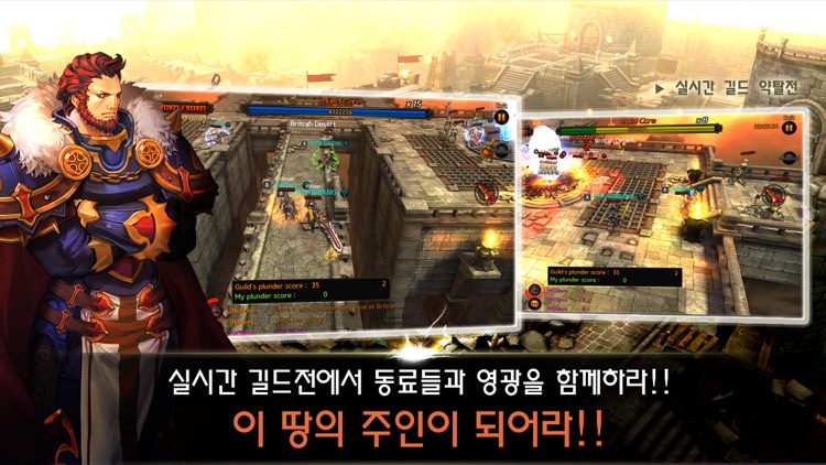 트라비아 리턴즈 screenshot-3