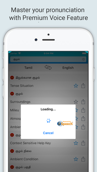 How to cancel & delete English Tamil Dictionary + from iphone & ipad 4