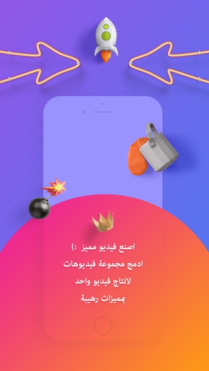 برنامج مونتاج فيديو screenshot-3