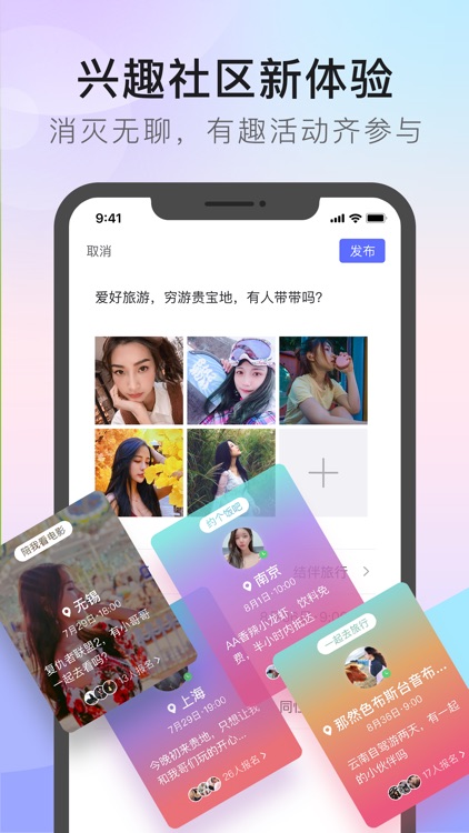 猫咪街区-附近交友视频聊天