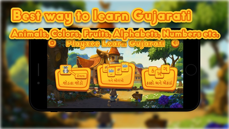 Playzee Learning - Gujarati