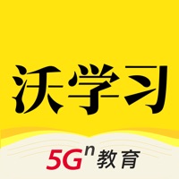 沃学习 - 品质学习 pour PC