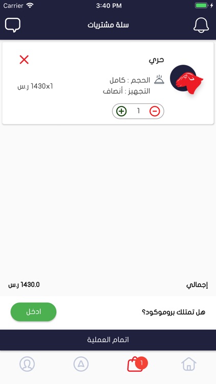 أريس screenshot-3