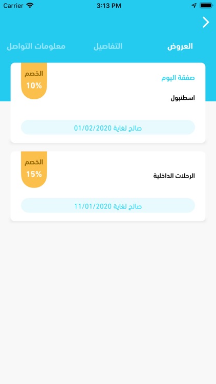 بصمة