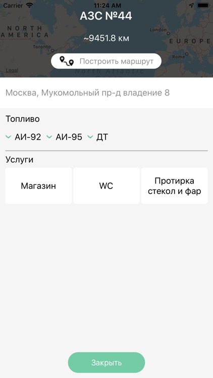 Татнефть - Клуб чемпионов screenshot-4