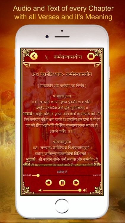 Bhagavad Gita in 12 Languages screenshot-3