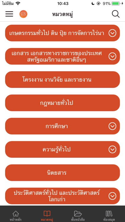 สาระ+พัด