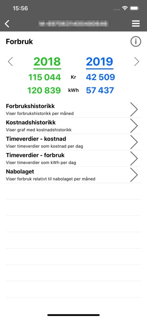 Varanger Kraft(圖4)-速報App