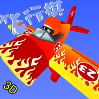 天天飞行棋3D pour PC