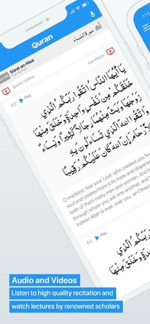 Quran Community(圖1)-速報App