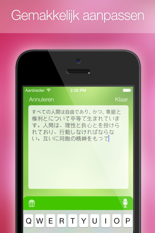 Easy Translation! screenshot 3