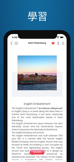 圣彼得堡 旅游指南 离线地图(圖5)-速報App
