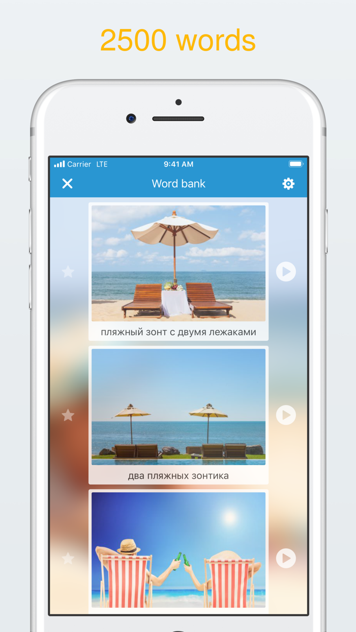 Learning Russian language