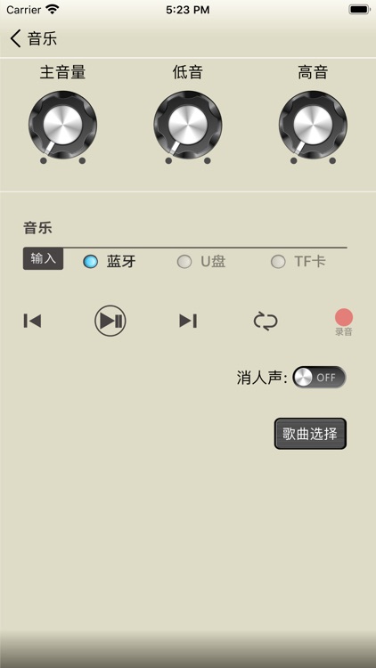 冰子音乐 screenshot-3