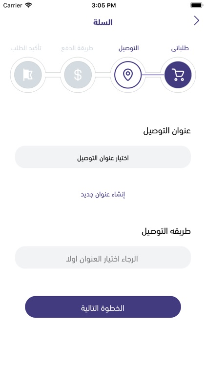 السوق الحرة screenshot-3