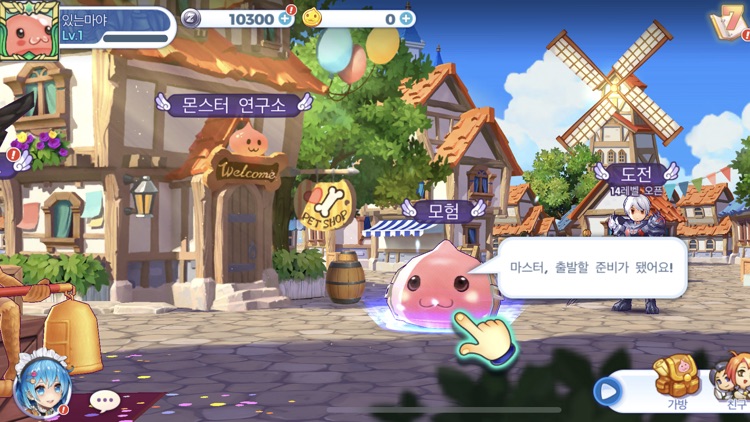 라그나로크 택틱스 screenshot-6