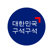 대한민국 구석구석
