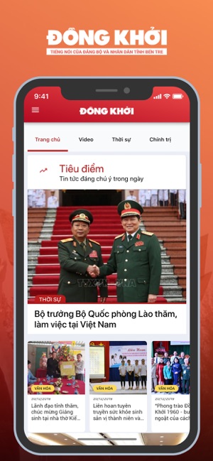 Báo Đồng Khởi(圖1)-速報App