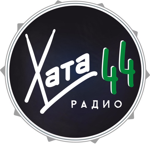 Хата 44 Radio Download