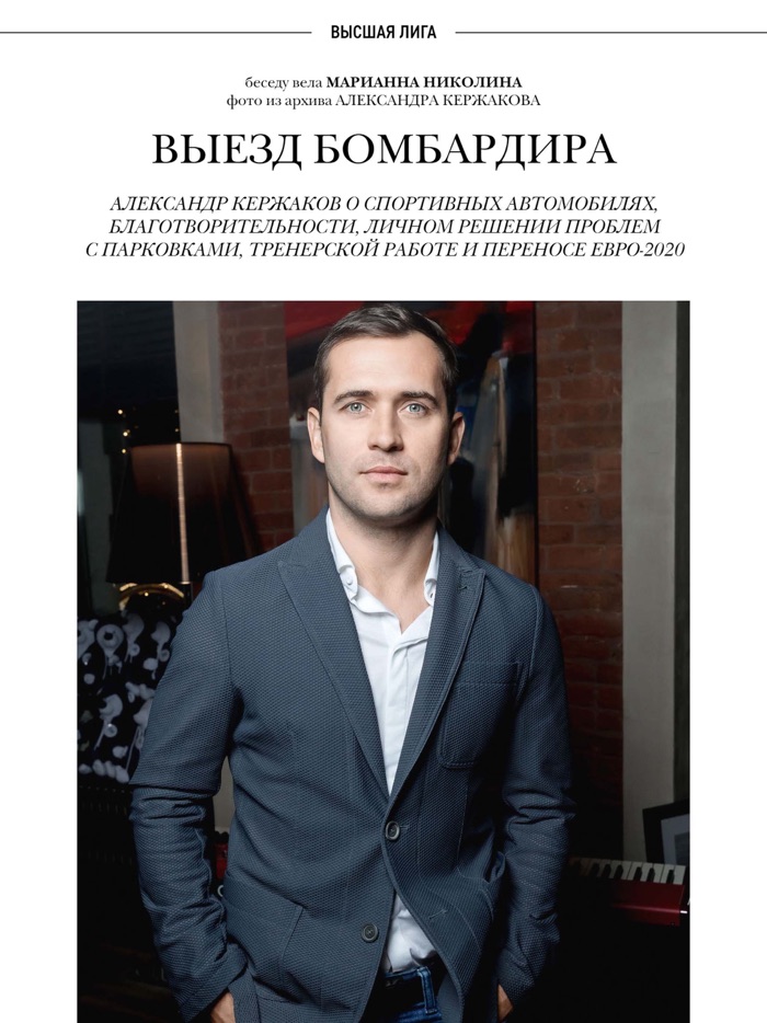 Автопанорама