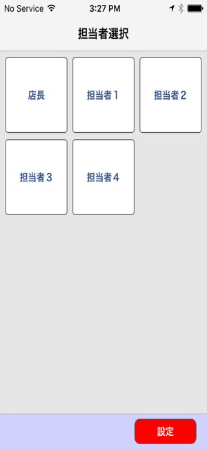 LABIT TERM PRO(圖1)-速報App