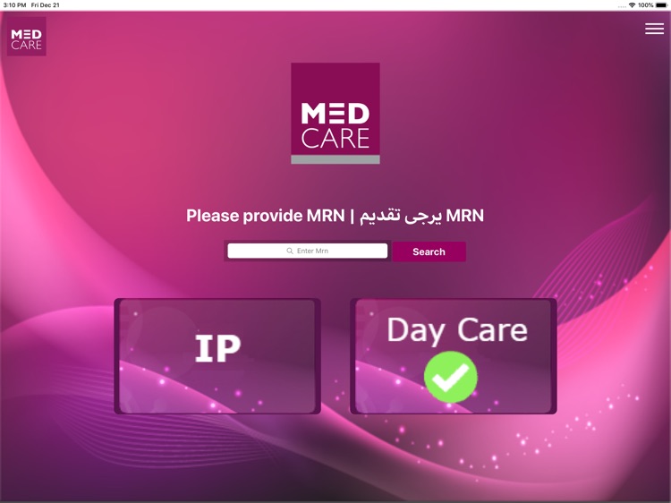 Cempia Medcare screenshot-7