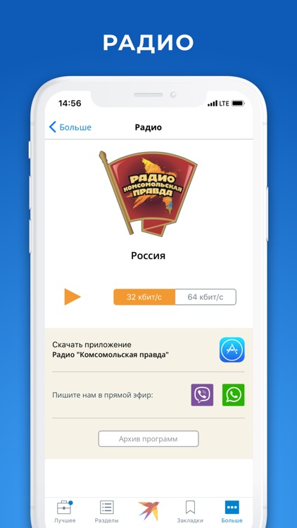 KP.RU - Комсомольская правда